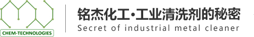 上海铭杰化工科技有限公司