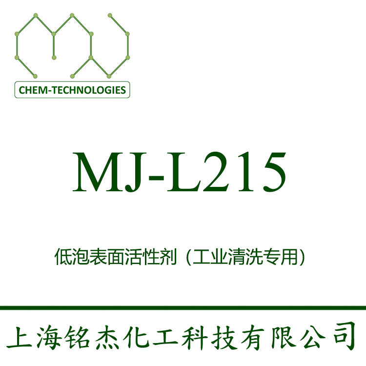 MJ-L215