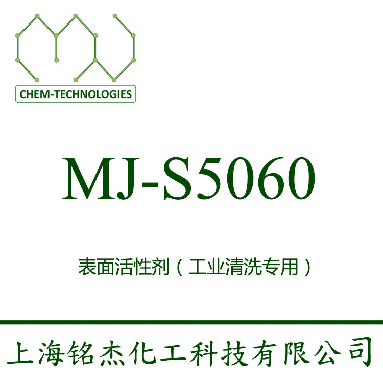 MJ-S5060