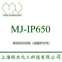 MJ-IP650