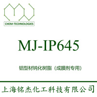 MJ-IP645