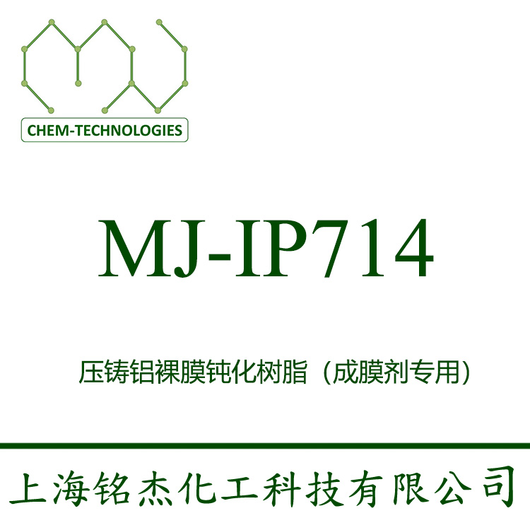 MJ-IP714