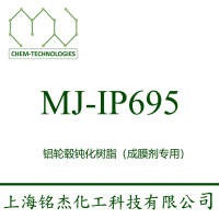 MJ-IP695