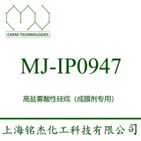 MJ-IP0947