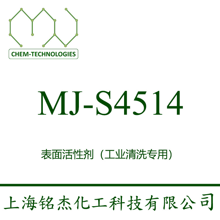 MJ-S4514